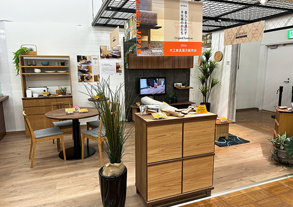 家具展示会2 株式会社ダイワ様