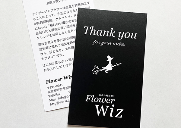 Flower Wiz～お花の魔法使い～