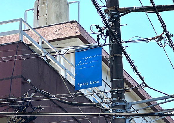 Space Lana～みんなのおウチ～